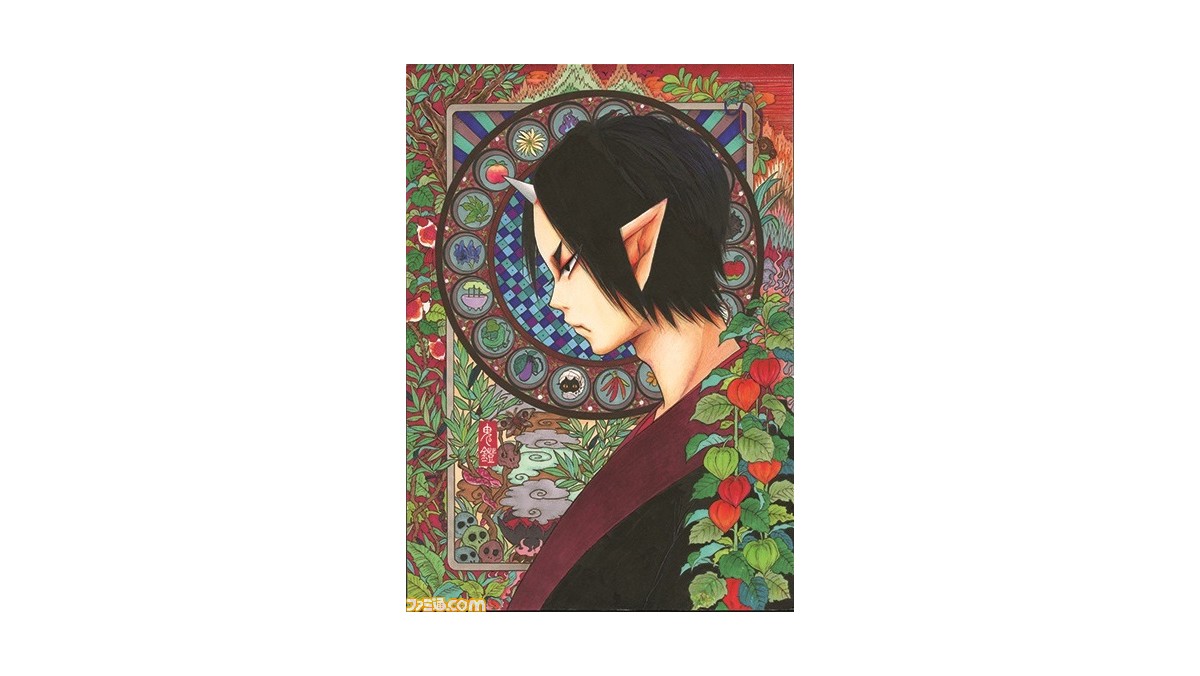 鬼灯の冷徹』原画展 ～地獄資料館～”が9月22日より開催。江口