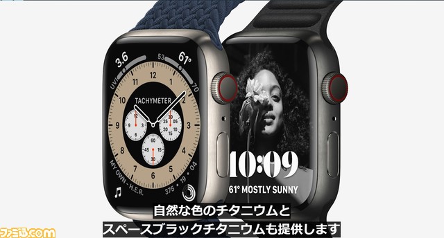 Apple発表会まとめ。iPhone 13、新型iPad mini、Apple Watch Series7が発表。iPhone 13シリーズは9月24日から発売