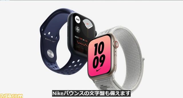 Apple発表会まとめ。iPhone 13、新型iPad mini、Apple Watch Series7が発表。iPhone 13シリーズは9月24日から発売