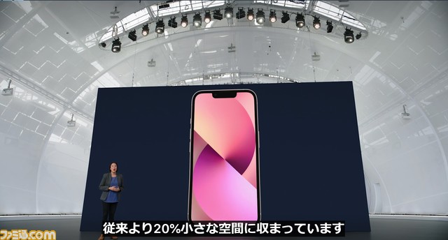 Apple発表会まとめ。iPhone 13、新型iPad mini、Apple Watch Series7が発表。iPhone 13シリーズは9月24日から発売