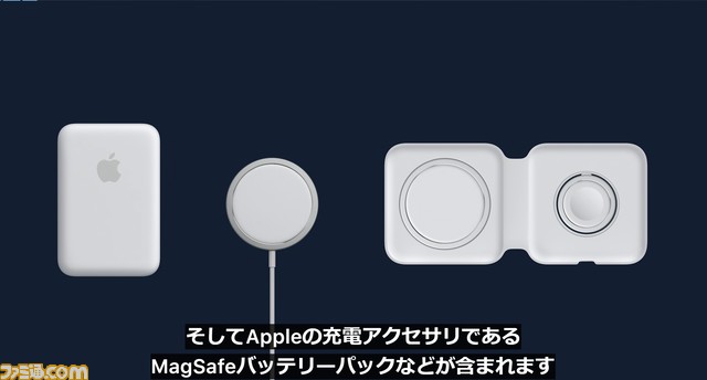 Apple発表会まとめ。iPhone 13、新型iPad mini、Apple Watch Series7が発表。iPhone 13シリーズは9月24日から発売
