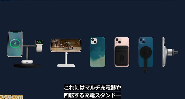 Apple発表会まとめ。iPhone 13、新型iPad mini、Apple Watch Series7が発表。iPhone 13シリーズは9月24日から発売