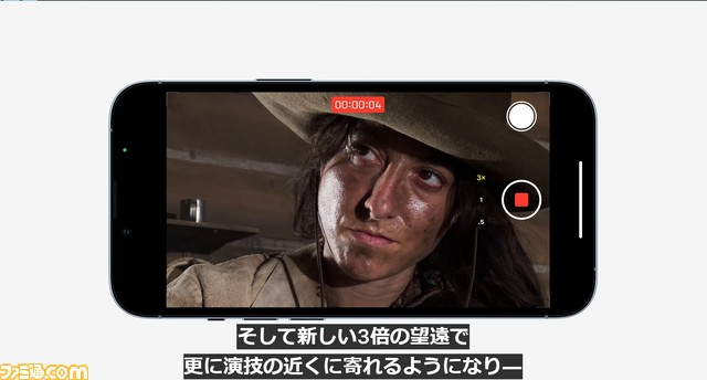 Apple発表会まとめ。iPhone 13、新型iPad mini、Apple Watch Series7が発表。iPhone 13シリーズは9月24日から発売