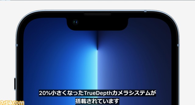 Apple発表会まとめ。iPhone 13、新型iPad mini、Apple Watch Series7が発表。iPhone 13シリーズは9月24日から発売