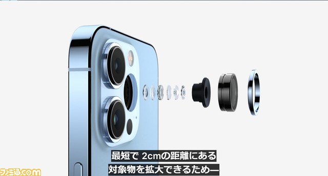 Apple発表会まとめ。iPhone 13、新型iPad mini、Apple Watch Series7が発表。iPhone 13シリーズは9月24日から発売