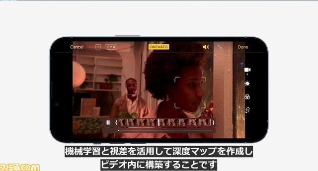 Apple発表会まとめ。iPhone 13、新型iPad mini、Apple Watch Series7が発表。iPhone 13シリーズは9月24日から発売