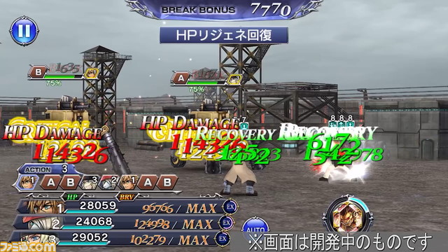 フライヤにLD武器が追加！ ナインとともにキャラ調整、覚醒90解放も【2021.9.16アプデ情報】