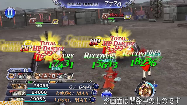 フライヤにLD武器が追加！ ナインとともにキャラ調整、覚醒90解放も【2021.9.16アプデ情報】