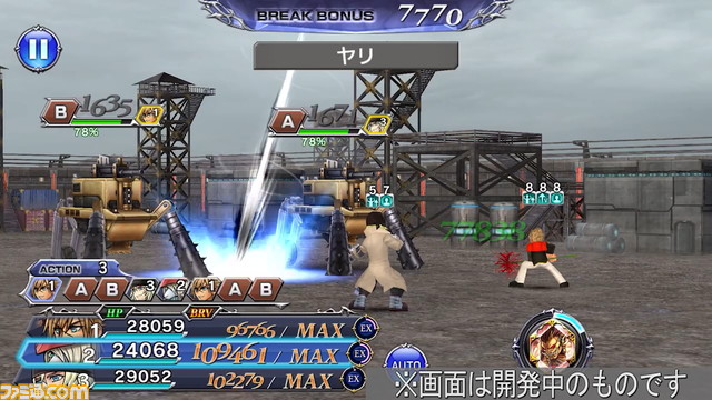フライヤにLD武器が追加！ ナインとともにキャラ調整、覚醒90解放も【2021.9.16アプデ情報】