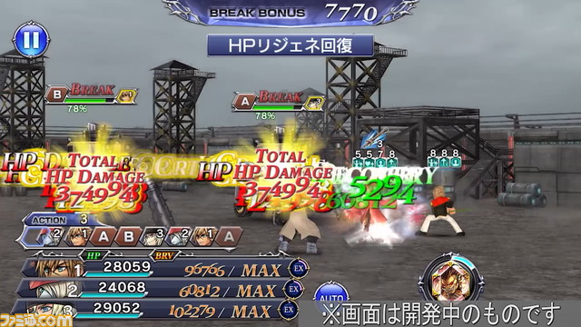 フライヤにLD武器が追加！ ナインとともにキャラ調整、覚醒90解放も【2021.9.16アプデ情報】