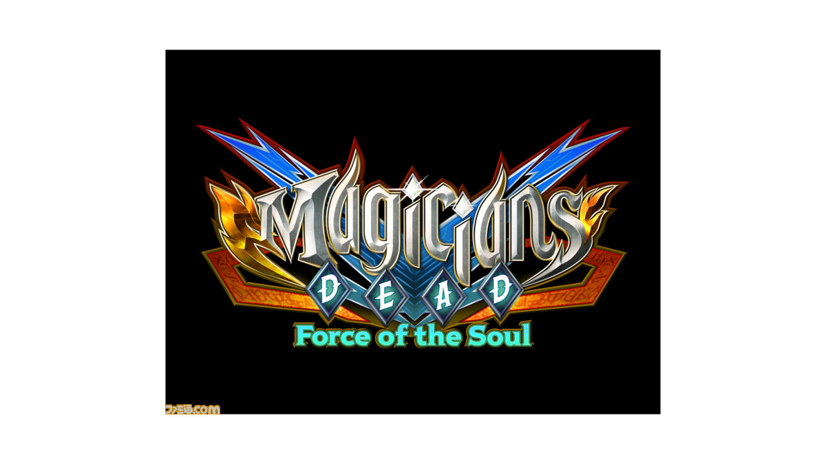 マジシャンズデッド Force Of The Soul がps4で発売決定 超能力者と魔法使いによるハンドパワー多人数対戦アクション Tgs21への出展も発表 ゲーム エンタメ最新情報のファミ通 Com