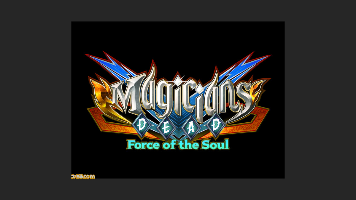 マジシャンズデッド Force Of The Soul がps4で発売決定 超能力者と魔法使いによるハンドパワー多人数対戦アクション Tgs21への出展も発表 ゲーム エンタメ最新情報のファミ通 Com