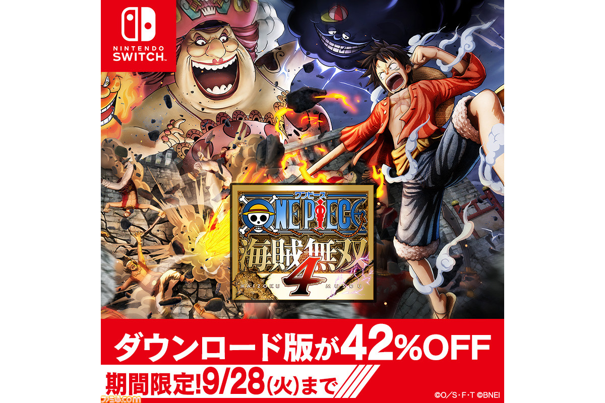 『ワンピース』コミックス100巻を記念したSwitch版ゲームのセールが実施。『ONE PIECE 海賊無双 4』や『ONE PIECE