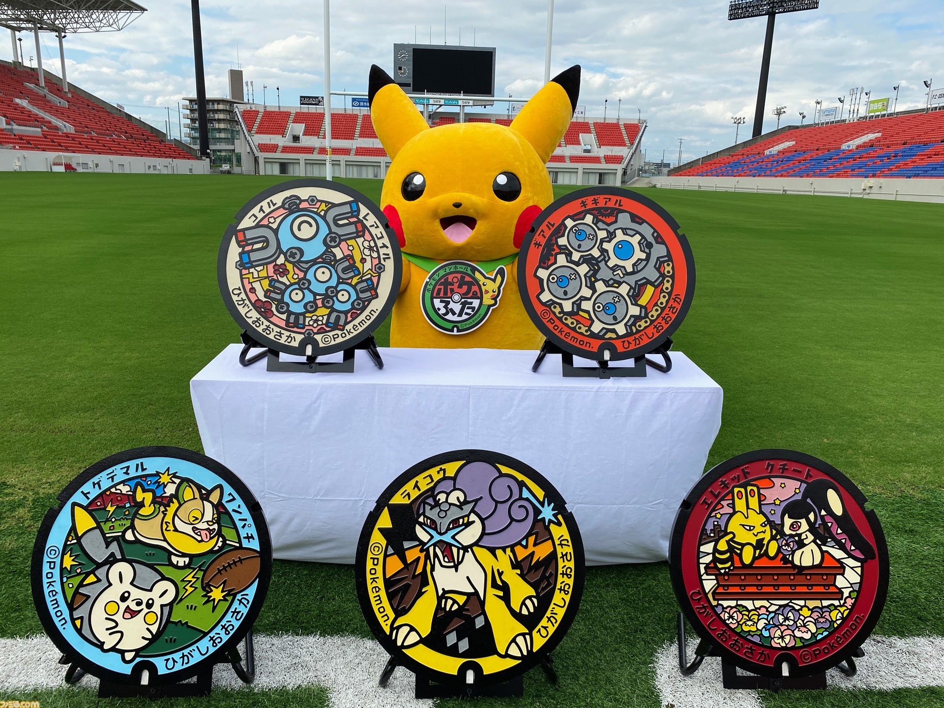 大阪府東大阪市に5枚のポケモンマンホール“ポケふた”が登場。大阪府内で初めての“ポケふた”の設置に | ゲーム・エンタメ最新情報のファミ通.com