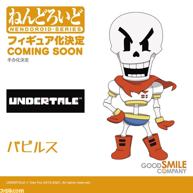 Undertale のサンズ パピルスが ねんどろいど で発売決定 サンズとパピルスの兄弟が2頭身フィギュアに ゲーム エンタメ最新情報のファミ通 Com