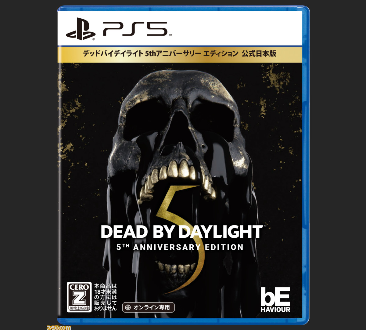 Dbd 5周年記念 Dead By Daylight 5thアニバーサリーエディション 公式日本版 がps5 Ps4向けに11月25日発売 バイオハザード チャプターなどを収録 ゲーム エンタメ最新情報のファミ通 Com