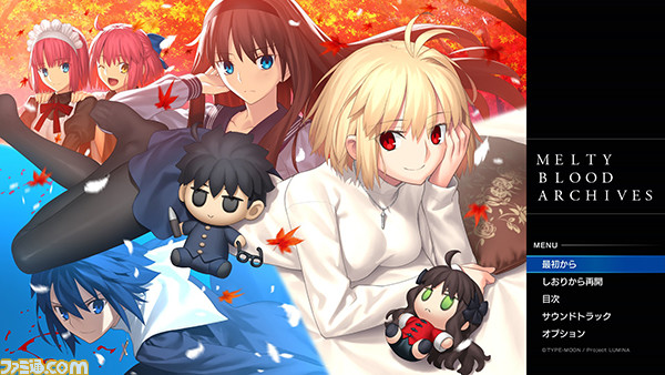 『メルブラ』新作に『月姫』リメイクのヴローヴが参戦。吸血種キャラとのバトルやイベントストーリーでのやりとりは必見