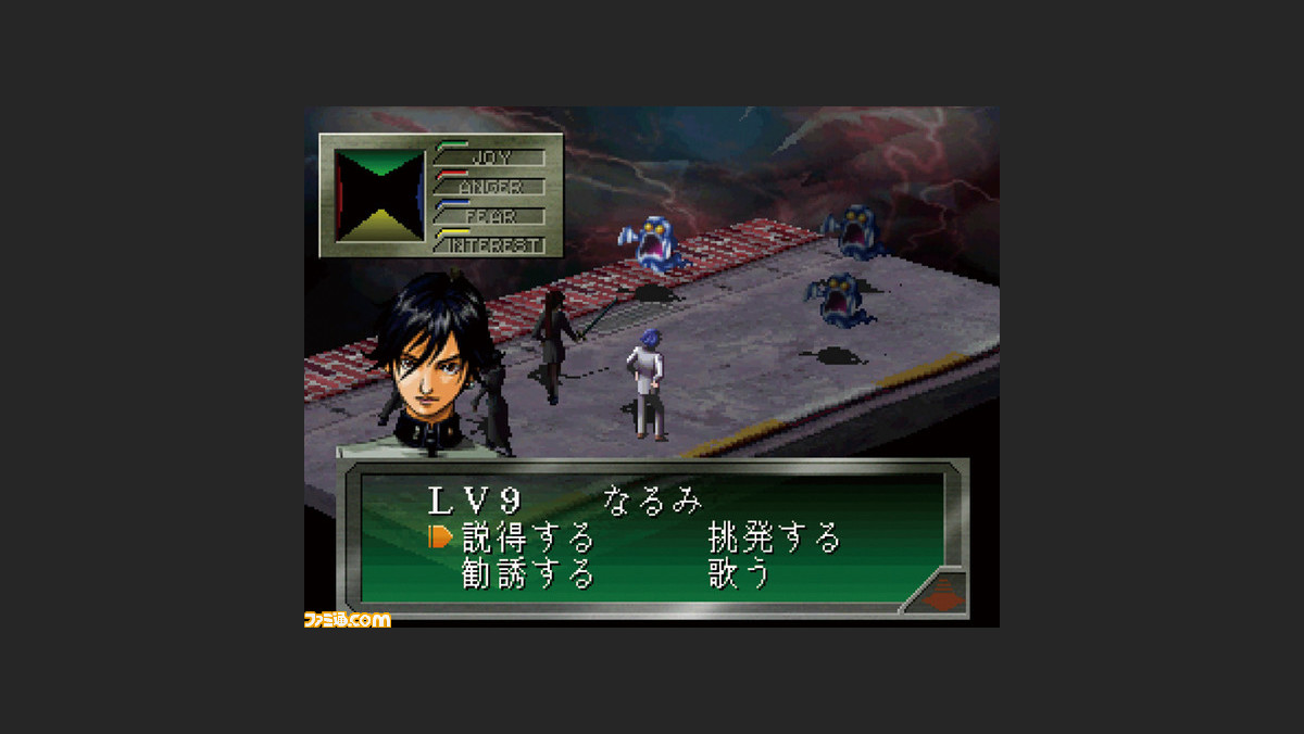 女神異聞録ペルソナ が25周年 ペルソナ使いの青春と戦いの日々はここから始まった 今日は何の日 ゲーム エンタメ最新情報のファミ通 Com