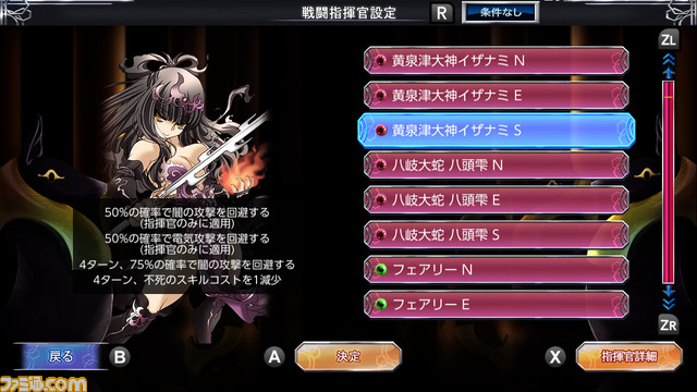 アニメーションカードバトルゲーム『THE カードバトル ~Eternal Destiny~』発売決定! 新規シナリオと新規カードを追加しSwitchで登場