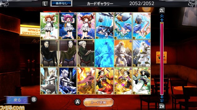 アニメーションカードバトルゲーム『THE カードバトル ~Eternal Destiny~』発売決定! 新規シナリオと新規カードを追加しSwitchで登場