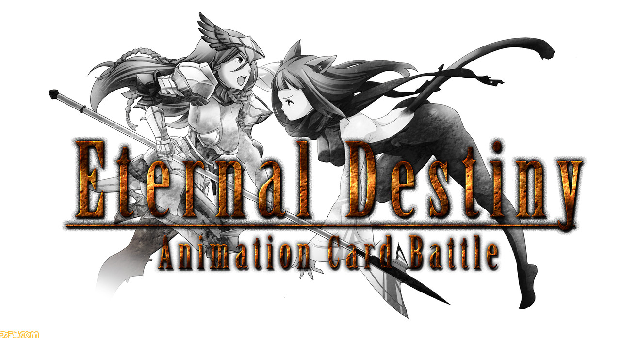 アニメーションカードゲーム The カードバトル Eternal Destiny 9 30発売決定 新シナリオ 新カード追加でswitchに登場 ゲーム エンタメ最新情報のファミ通 Com