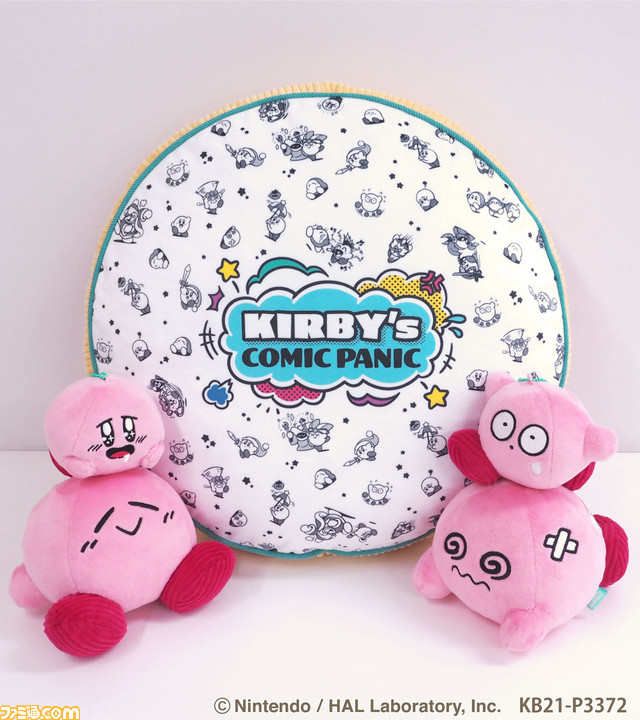 カービィのコミック・パニックBIGぬいぐるみ | エスケイジャパン