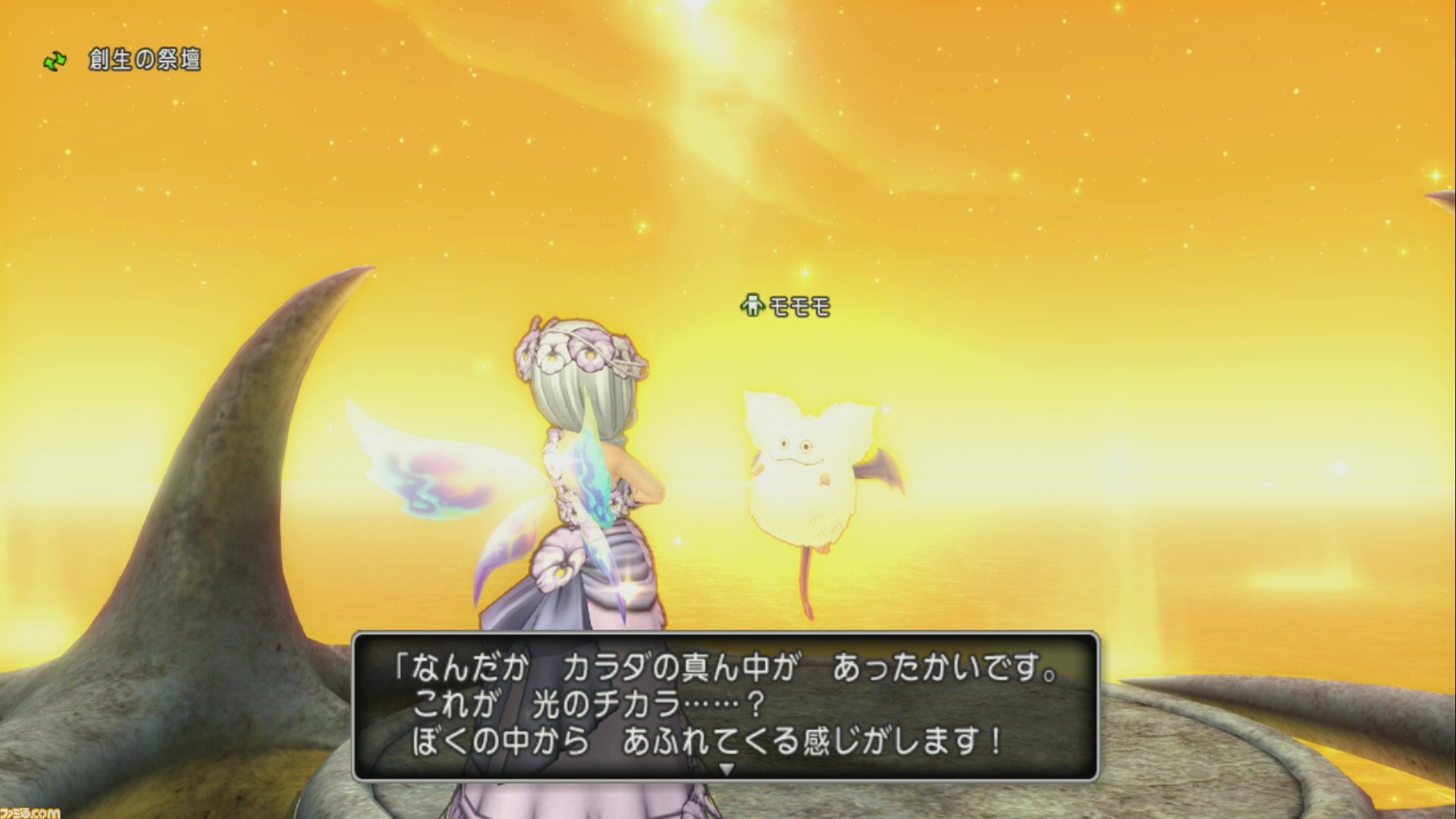 ドラゴンクエストx オンライン プレイ日記 ドレスアップ用にモモリオンの王冠を手に入れました 第344回 ゲーム エンタメ最新情報のファミ通 Com ドラゴンクエストx オンライン プレイ日記 ドレスアップ用にモモリオンの王冠を手に入れました 第344回 ゲーム エンタメ最新情報のファミ通 Com