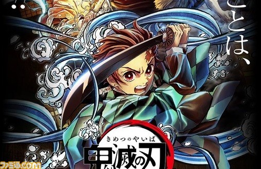 アニメ 鬼滅の刃 鼓屋敷編が本日 9月18日 19時よりフジテレビ系にて放送 炭治郎 善逸 伊之助が鼓屋敷の鬼に挑む ゲーム エンタメ最新情報のファミ通 Com アニメ 鬼滅の刃 鼓屋敷編が本日 9月18日 19時よりフジテレビ系にて放送 炭治郎 善逸 伊之助が鼓屋敷の鬼に挑む ゲーム エンタメ最新情報のファミ通 Com