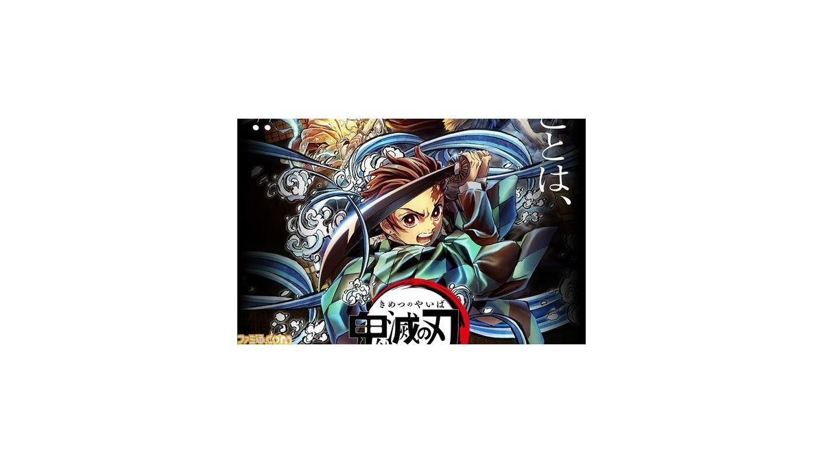 鬼滅の刃 全集中展 複製ミニ色紙 鼓屋敷編 那田蜘蛛