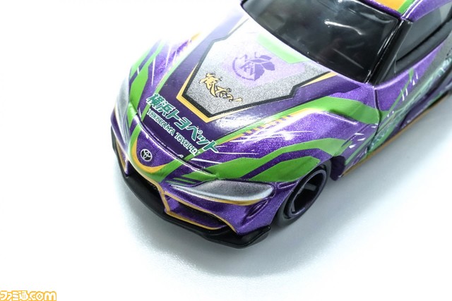 トミカよりエヴァンゲリオンレーシング“エヴァRT初号機 GRスープラ”が登場。9月17日より予約開始