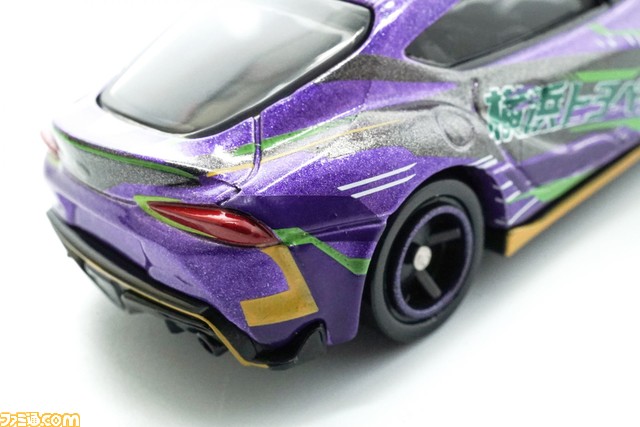 トミカよりエヴァンゲリオンレーシング“エヴァRT初号機 GRスープラ”が登場。9月17日より予約開始