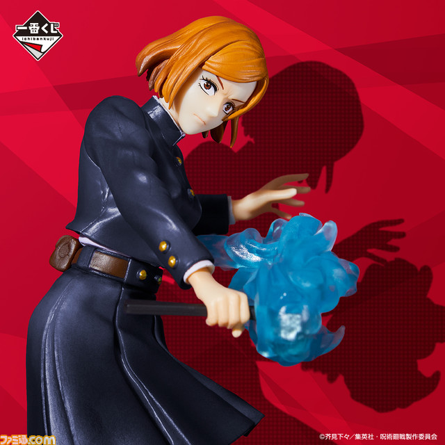 『呪術廻戦』一番くじ第2弾が本日（9/18）発売。両面宿儺の傲岸不遜な笑顔がただただ禍々しい