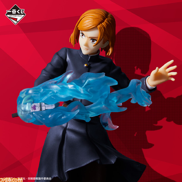 『呪術廻戦』一番くじ第2弾が本日（9/18）発売。両面宿儺の傲岸不遜な笑顔がただただ禍々しい