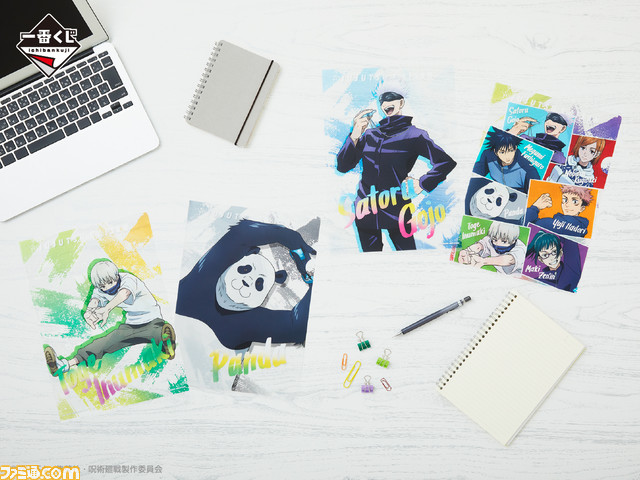 『呪術廻戦』一番くじ第2弾が本日（9/18）発売。両面宿儺の傲岸不遜な笑顔がただただ禍々しい