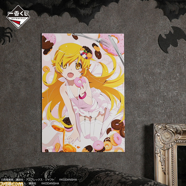 『物語シリーズ』忍野忍づくしの一番くじが本日(9/18)発売。ハロウィンなフィギュアや大暮維人イラストのタペストリーが当たる【ぱないの!】