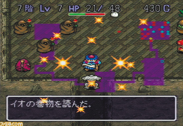トルネコの大冒険 不思議のダンジョン がスーパーファミコンで発売された日 ローグライクを日本に広めた1000回遊べるrpg 今日は何の日 ゲーム エンタメ最新情報のファミ通 Com