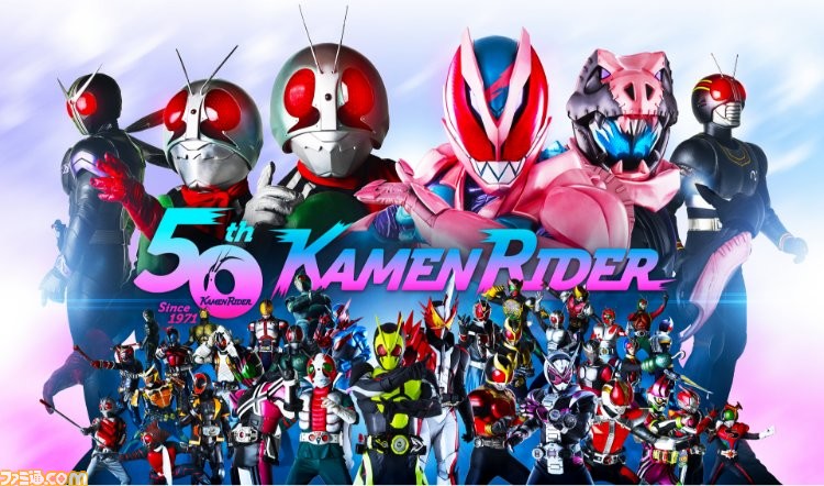 Nhk 全仮面ライダー大投票 を11 6放送 投票締め切りは10 17 シリーズ50年の歴史を辿る 仮面ライダーヒストリア も10 2と10 10に放送 ゲーム エンタメ最新情報のファミ通 Com Nhk 全仮面ライダー大投票 を11 6放送 投票締め切りは10 17 シリーズ50年の歴史を辿る 仮面ライダーヒストリア も10 2と10 10に放送 ゲーム エンタメ最新情報のファミ通 Com