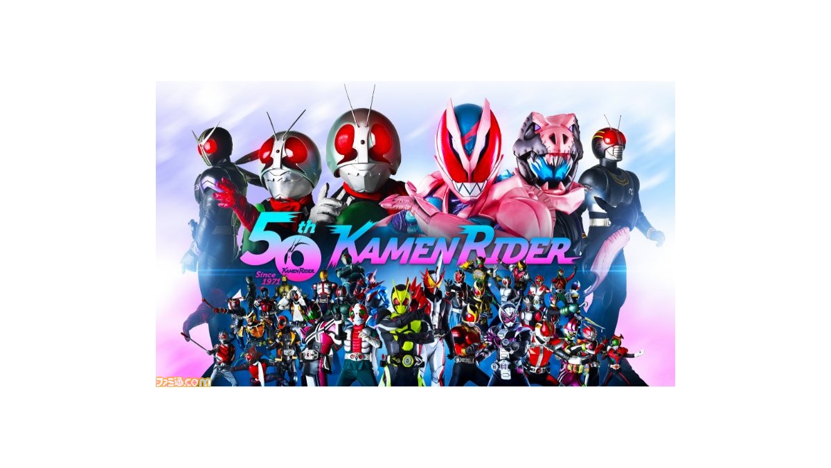 Nhk 全仮面ライダー大投票 を11 6放送 投票締め切りは10 17 シリーズ50年の歴史を辿る 仮面ライダーヒストリア も10 2と10 10に放送 ゲーム エンタメ最新情報のファミ通 Com Nhk 全仮面ライダー大投票 を11 6放送 投票締め切りは10 17 シリーズ50年の歴史を辿る 仮面ライダーヒストリア も10 2と10 10に放送 ゲーム エンタメ最新情報のファミ通 Com