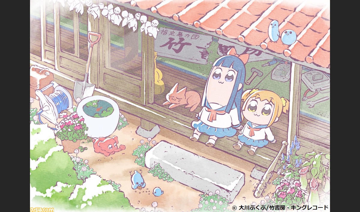 ポプテピピック 10月9日より再放送 玄田哲章や若本規夫 田村ゆかり 大塚芳忠 三石琴乃らがポプ子とピピ美を演じ 業界を震撼させた30分 どうあがいても クソ ゲーム エンタメ最新情報のファミ通 Com