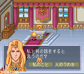 『アンジェリーク』が発売された日。“女性向け恋愛ゲーム”のすべては、ここから始まった【今日は何の日？】