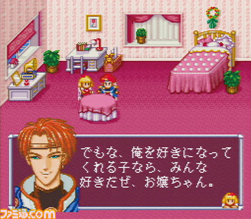 『アンジェリーク』が発売された日。“女性向け恋愛ゲーム”のすべては、ここから始まった【今日は何の日？】