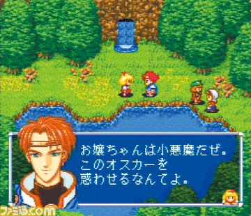 『アンジェリーク』が発売された日。“女性向け恋愛ゲーム”のすべては、ここから始まった【今日は何の日？】