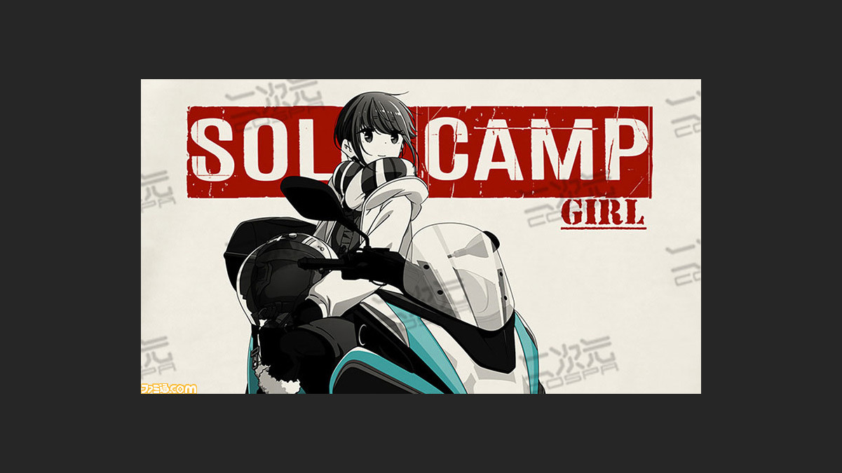 ゆるキャン 志摩リンと三輪バイクがデザインされた Tシャツ Iphoneケースなどの新グッズが登場 ゲーム エンタメ最新情報のファミ通 Com