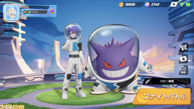 『ポケモンユナイト』スマホ版が9月22日16時から配信開始! ピカチュウの特別ホロウェア“おまつりスタイル”が配布