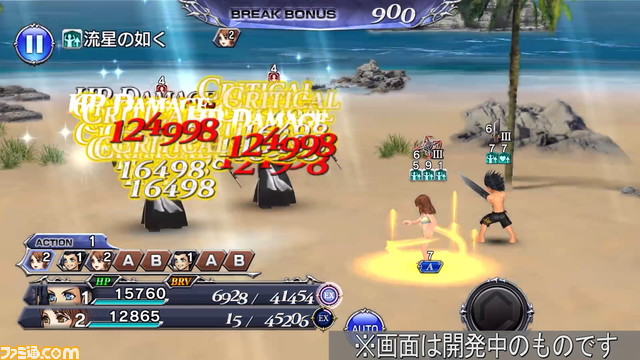 【新キャラ参戦】シスネ性能解説、ジタンのキャラ調整、覚醒90解放の詳細も【2021.9.24アプデ情報】