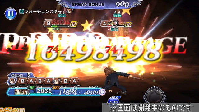 【新キャラ参戦】シスネ性能解説、ジタンのキャラ調整、覚醒90解放の詳細も【2021.9.24アプデ情報】