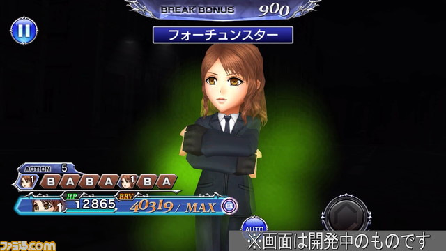 【新キャラ参戦】シスネ性能解説、ジタンのキャラ調整、覚醒90解放の詳細も【2021.9.24アプデ情報】