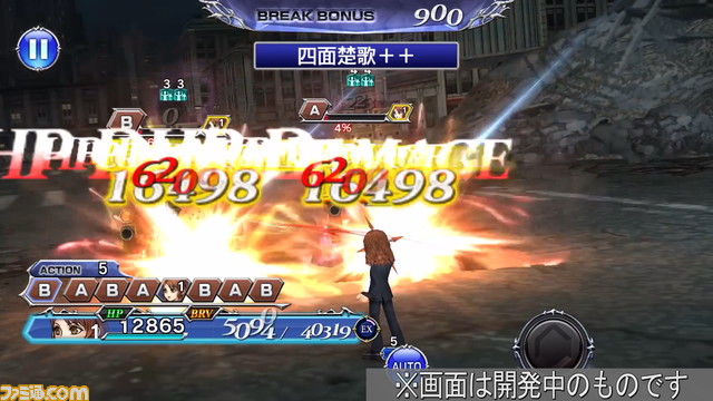 【新キャラ参戦】シスネ性能解説、ジタンのキャラ調整、覚醒90解放の詳細も【2021.9.24アプデ情報】