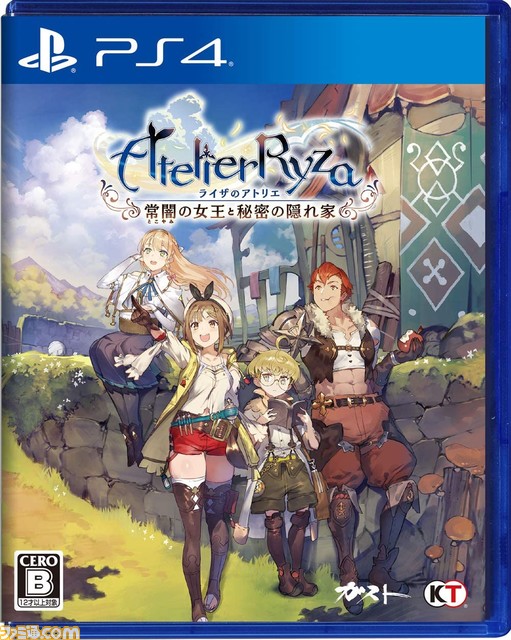 『ライザのアトリエ』が発売された日。ソフトの発売前からライザの健康的な太ももに魅了される人が続出し、大きな話題を呼んだ錬金術RPG【今日は何の日？】
