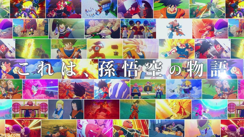 ドラゴンボールZ KAKAROT＋新たなる覚醒セット Switch